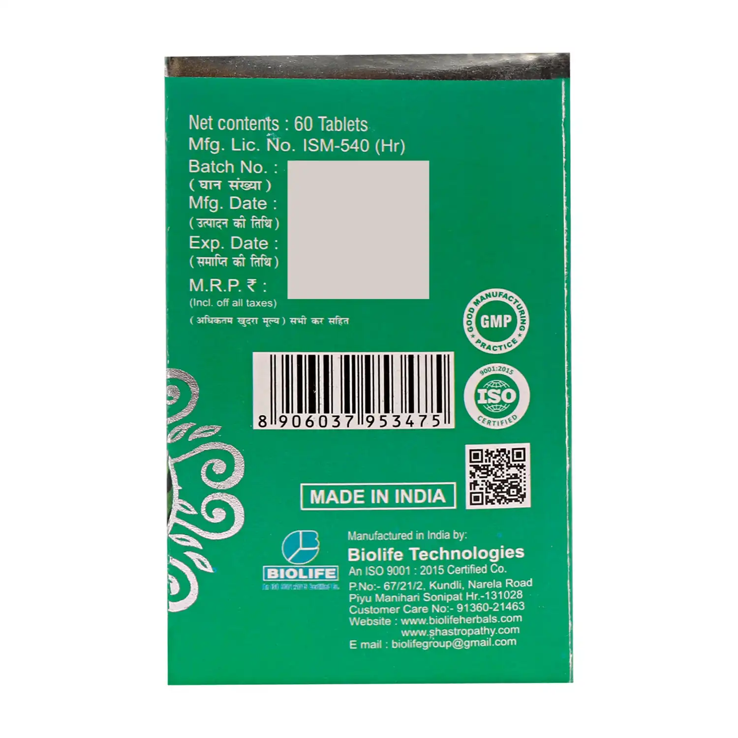 product-thumb