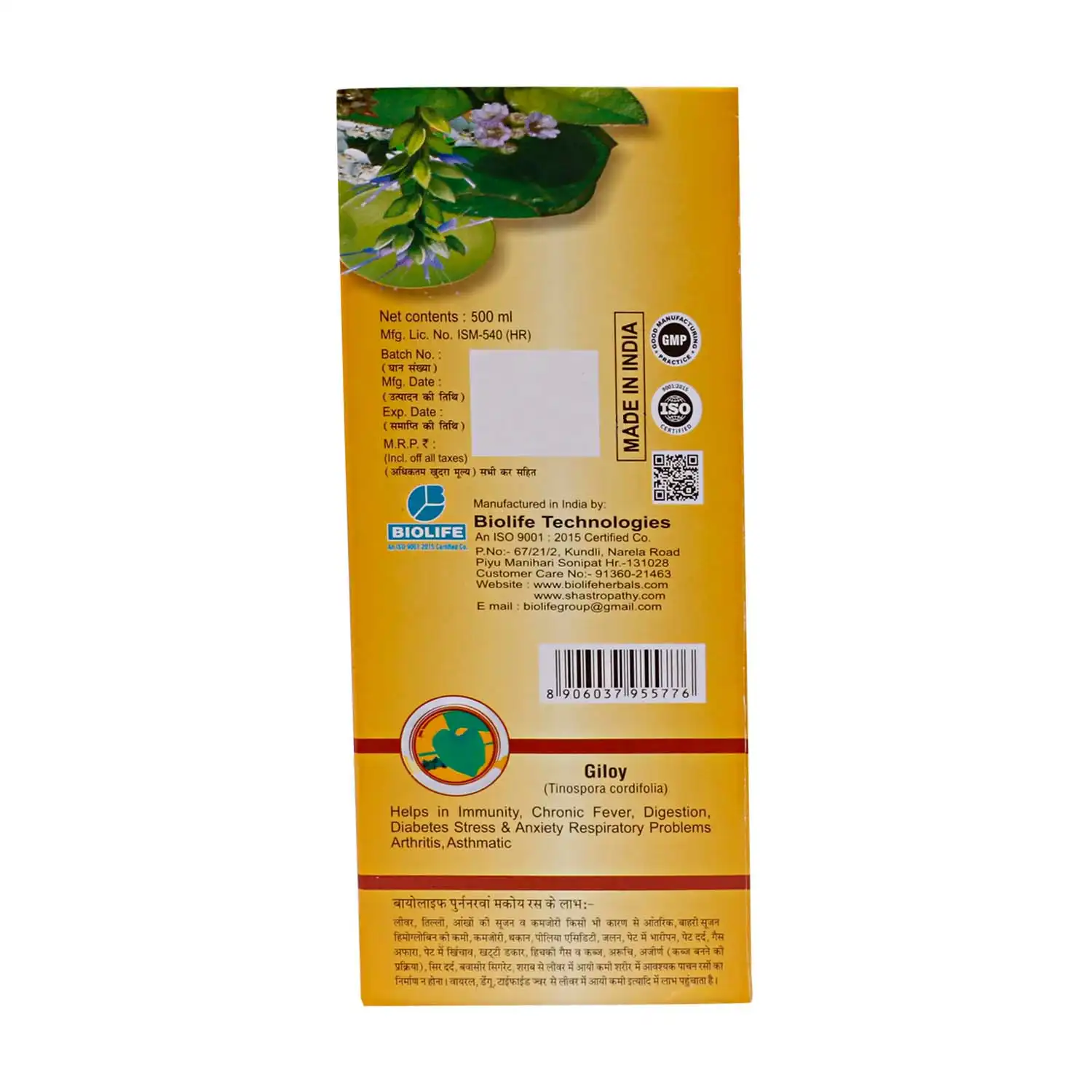 product-thumb